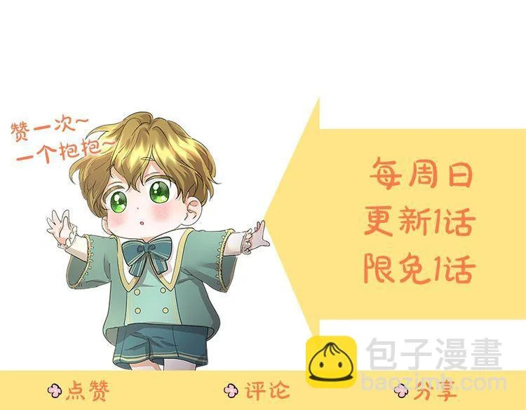 第96话 庆典约会 第276页