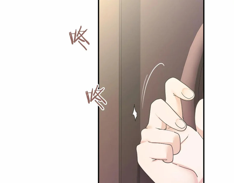 第97话 学魔法 第18页