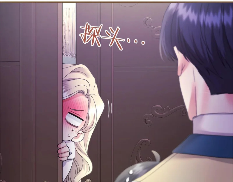 第97话 学魔法 第32页