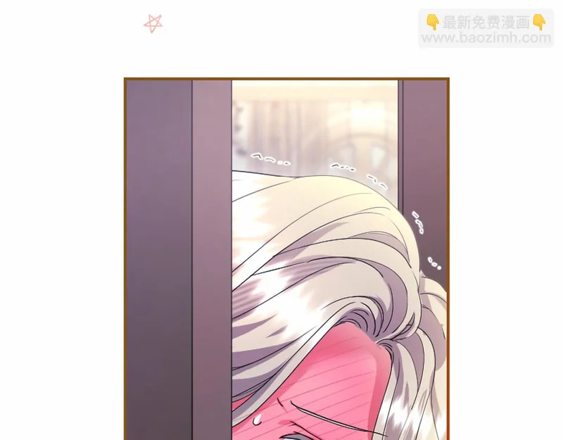 第97话 学魔法 第34页