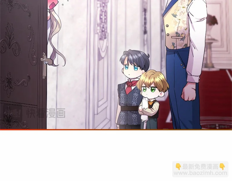 第97话 学魔法 第38页