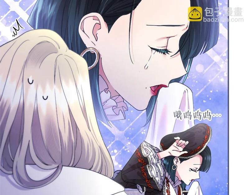 第97话 学魔法 第58页