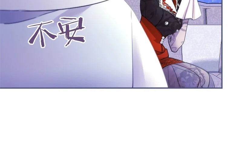第97话 学魔法 第59页