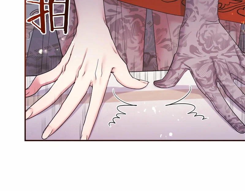第97话 学魔法 第68页