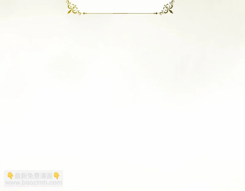 第97话 学魔法 第84页