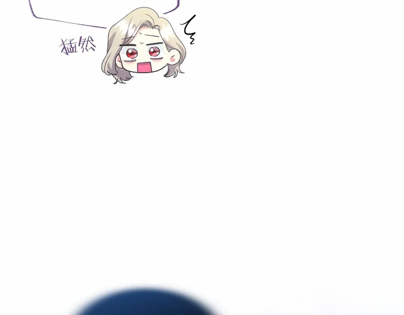 第97话 学魔法 第96页