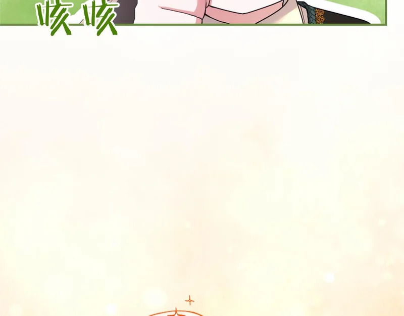 第97话 学魔法 第114页