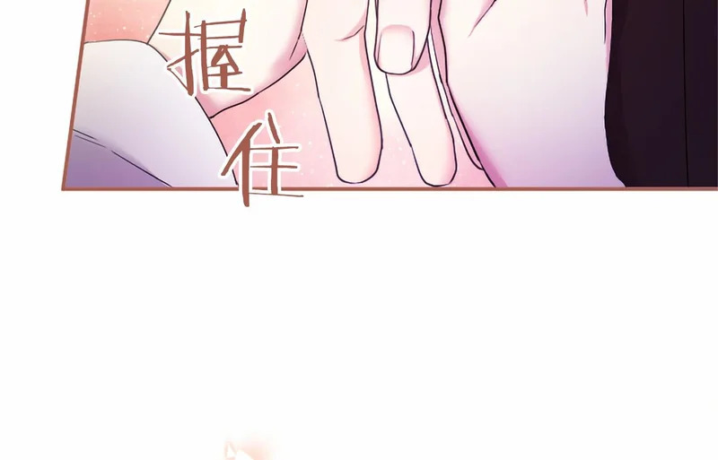 第97话 学魔法 第152页