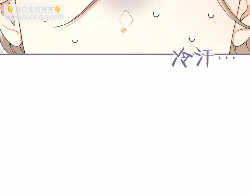 第97话 学魔法 第165页