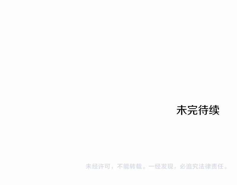 第97话 学魔法 第231页