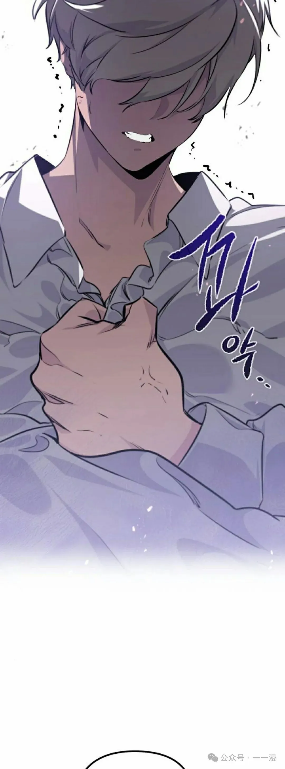 第3集 第15页