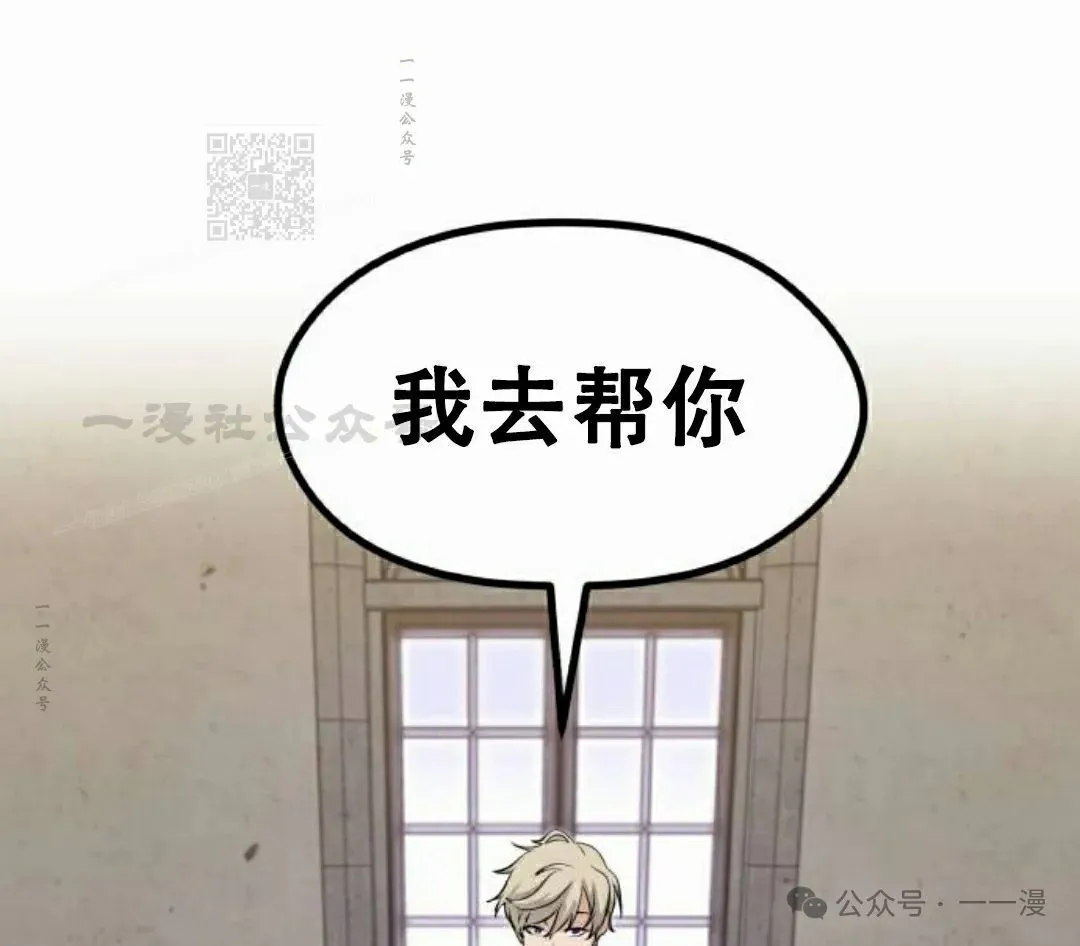 第3集 第21页