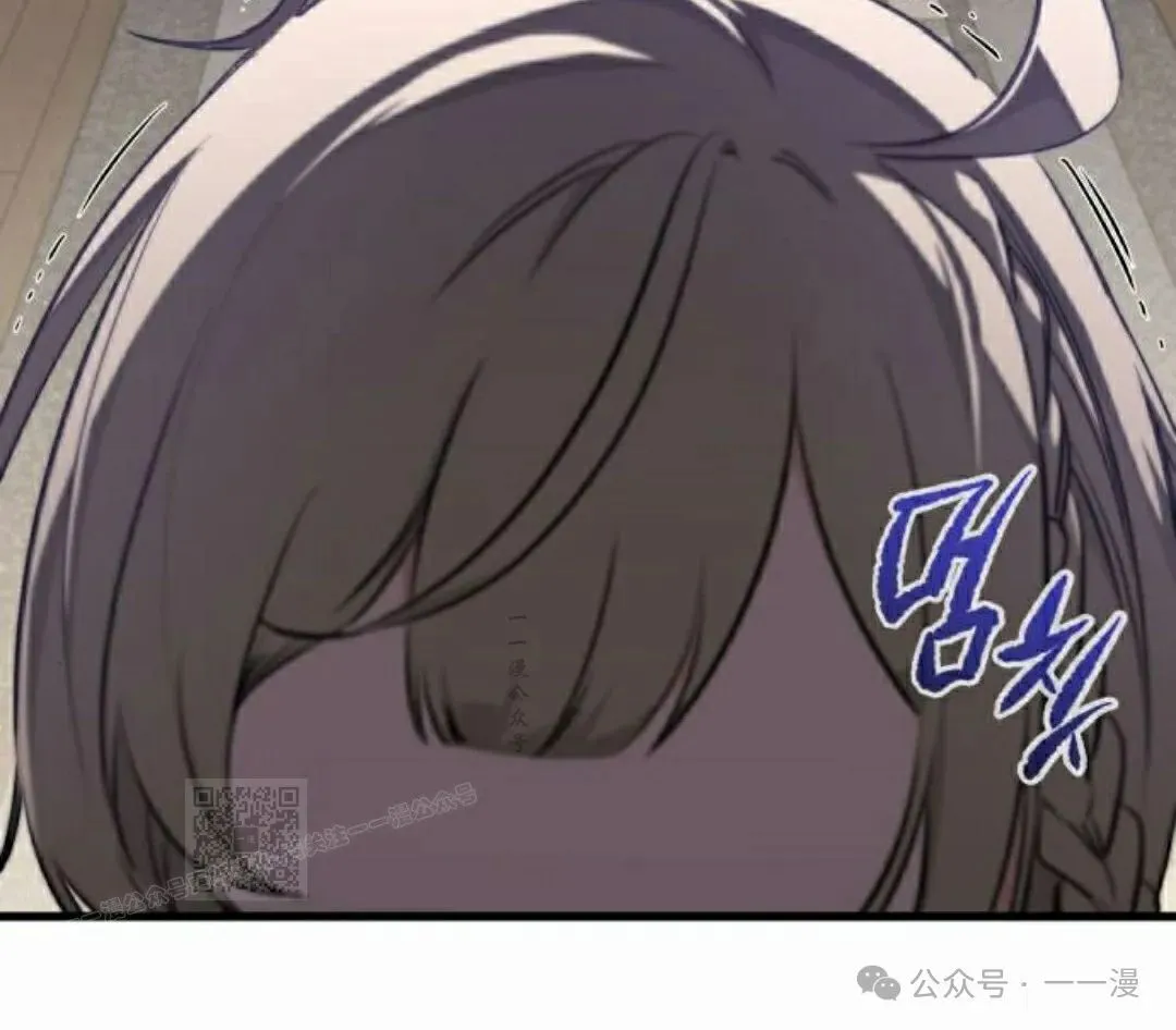第3集 第23页
