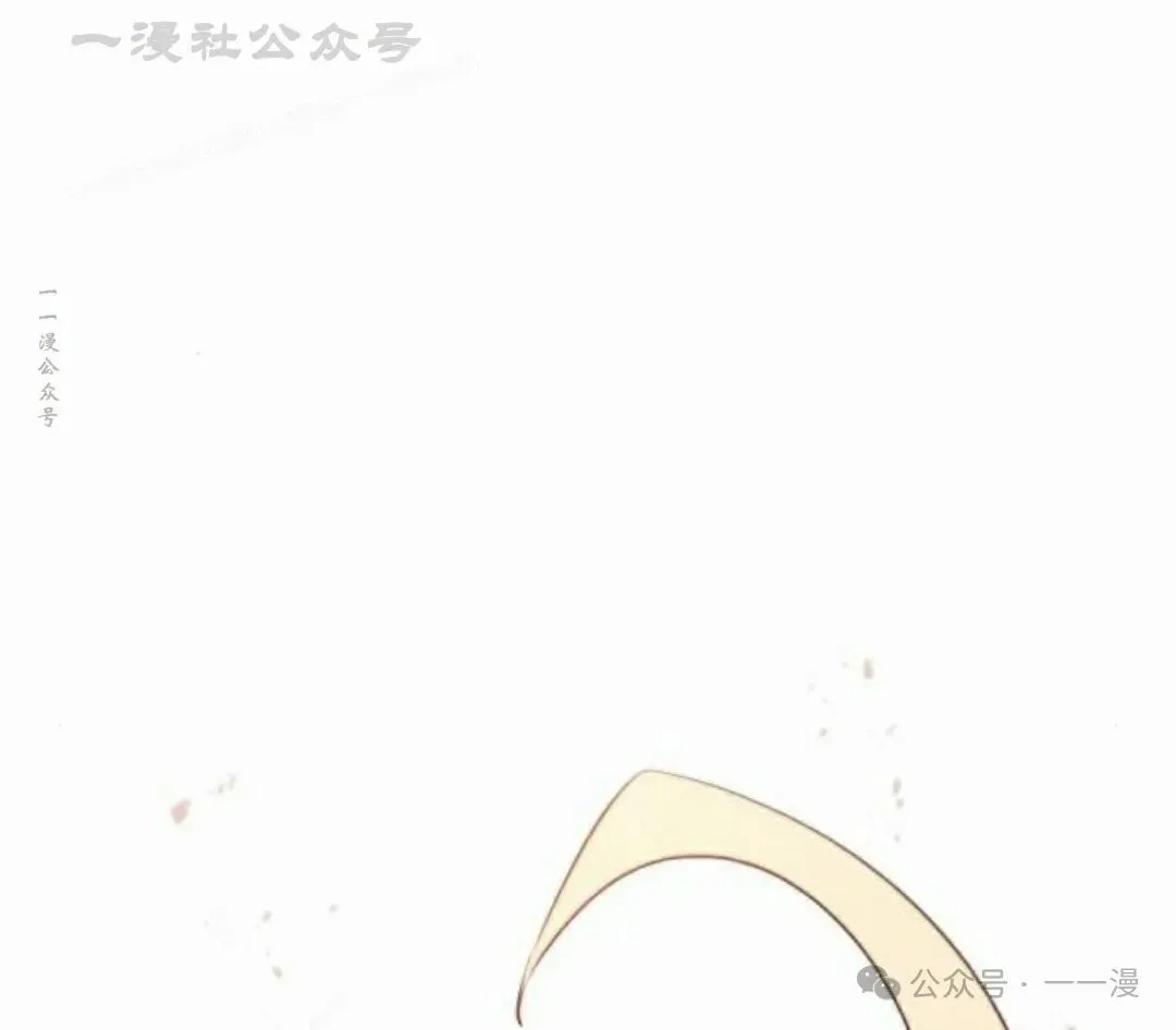 第3集 第24页