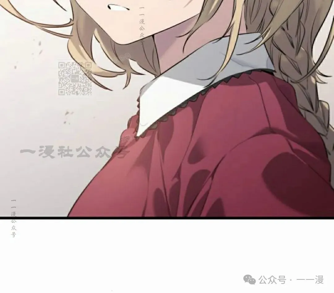 第3集 第26页