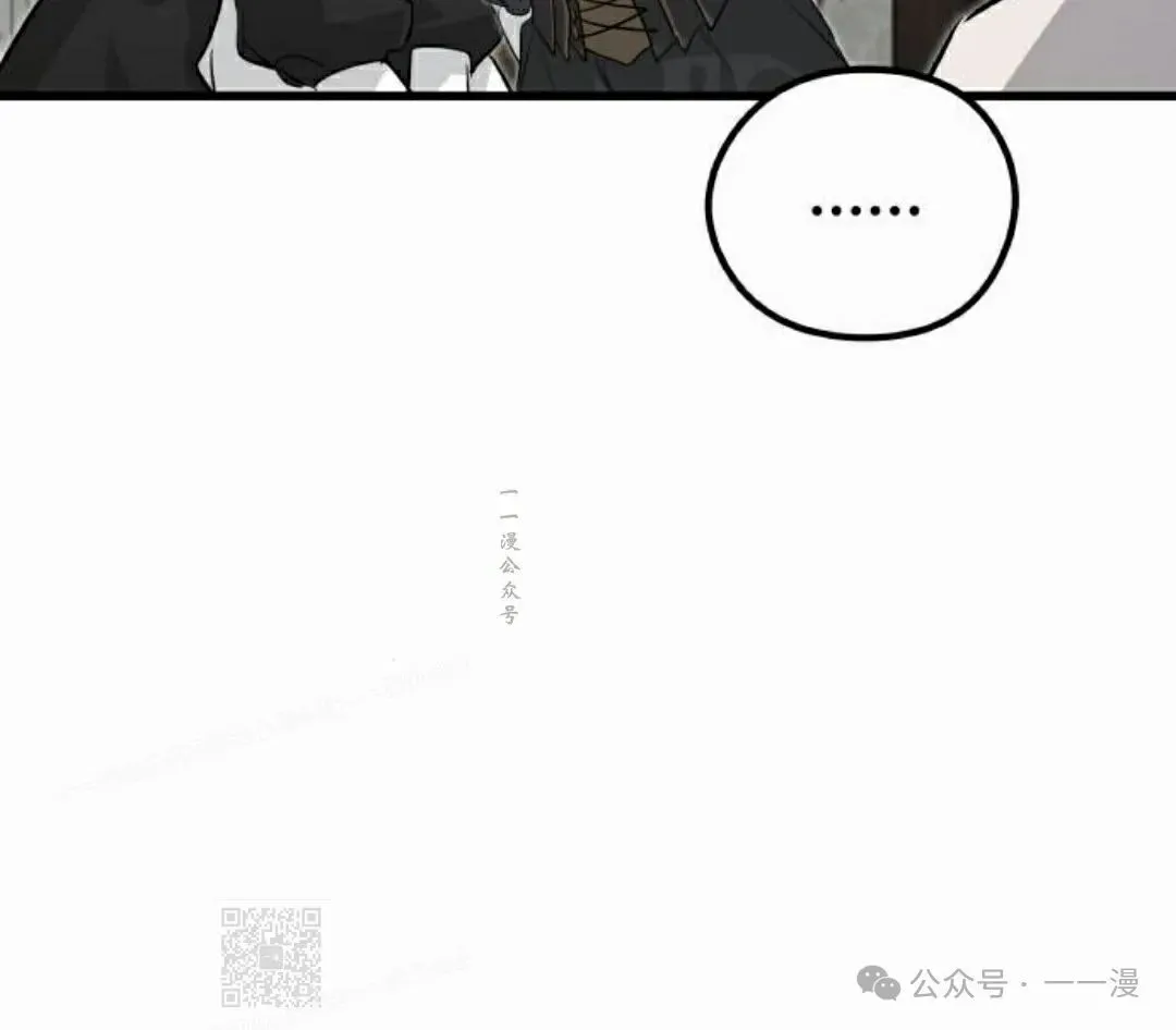 第3集 第29页