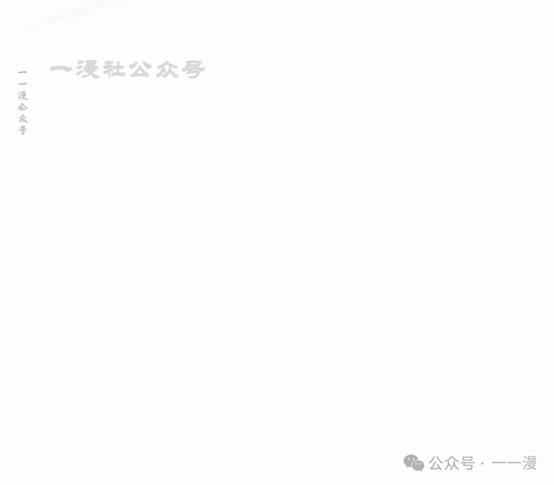 第3集 第30页