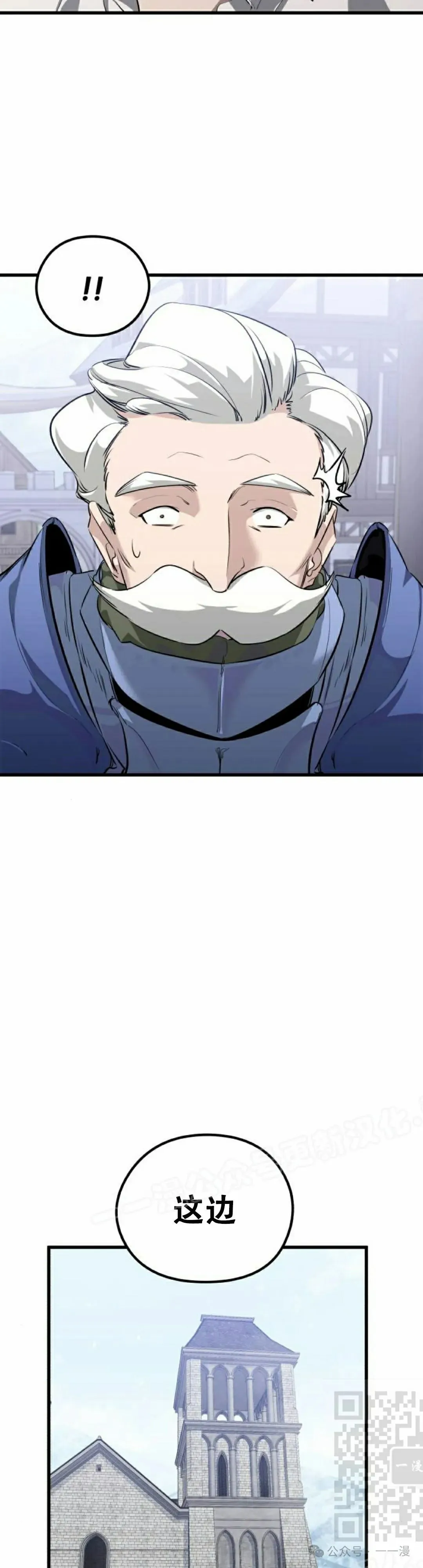 第3集 第39页