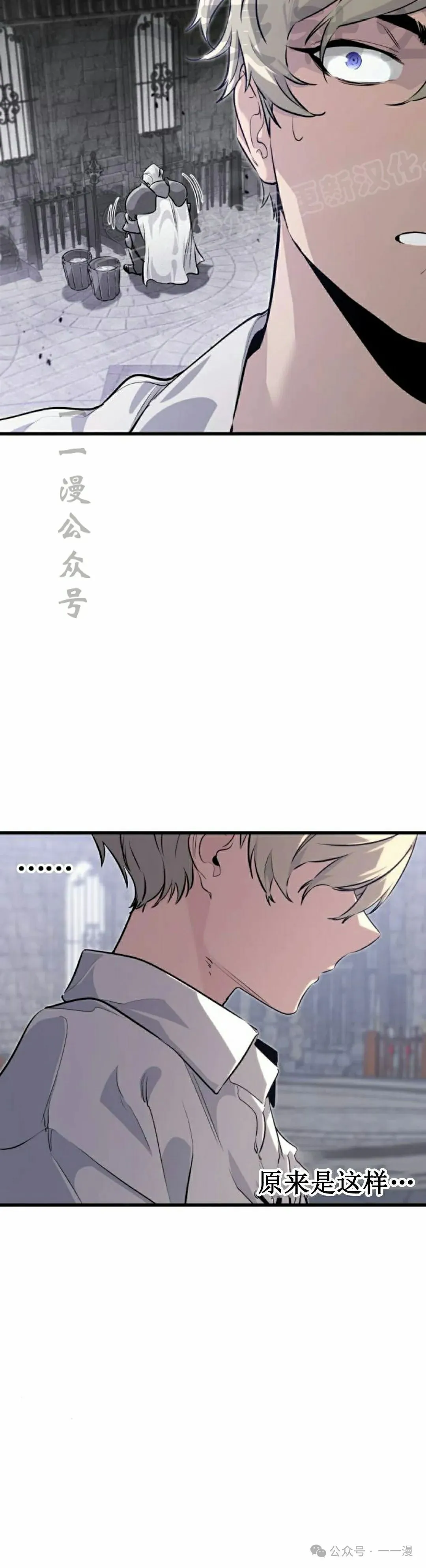 第3集 第44页