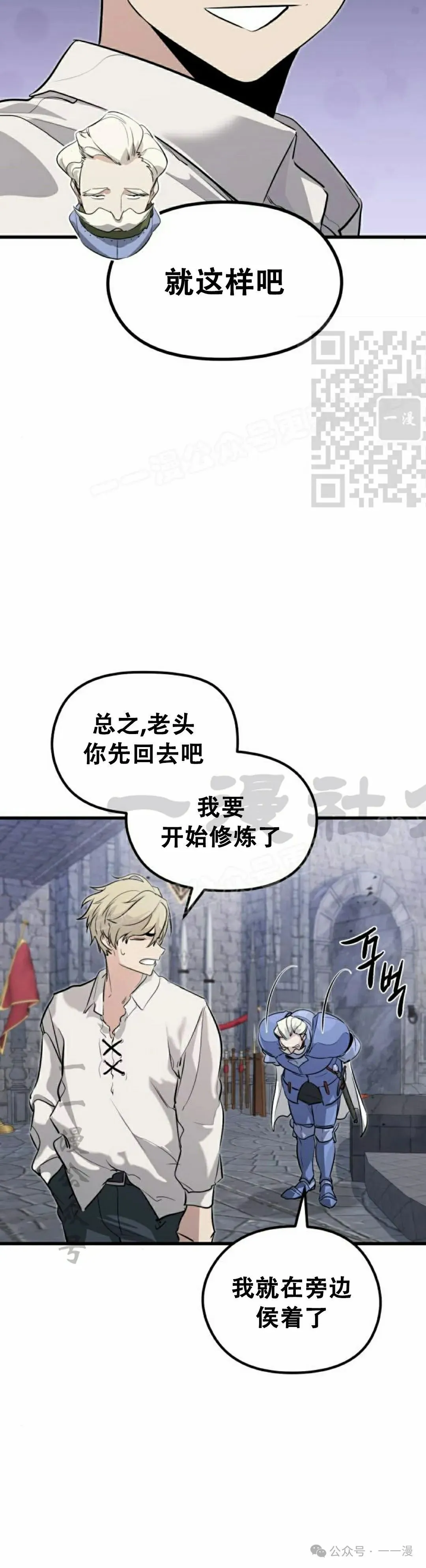 第3集 第46页