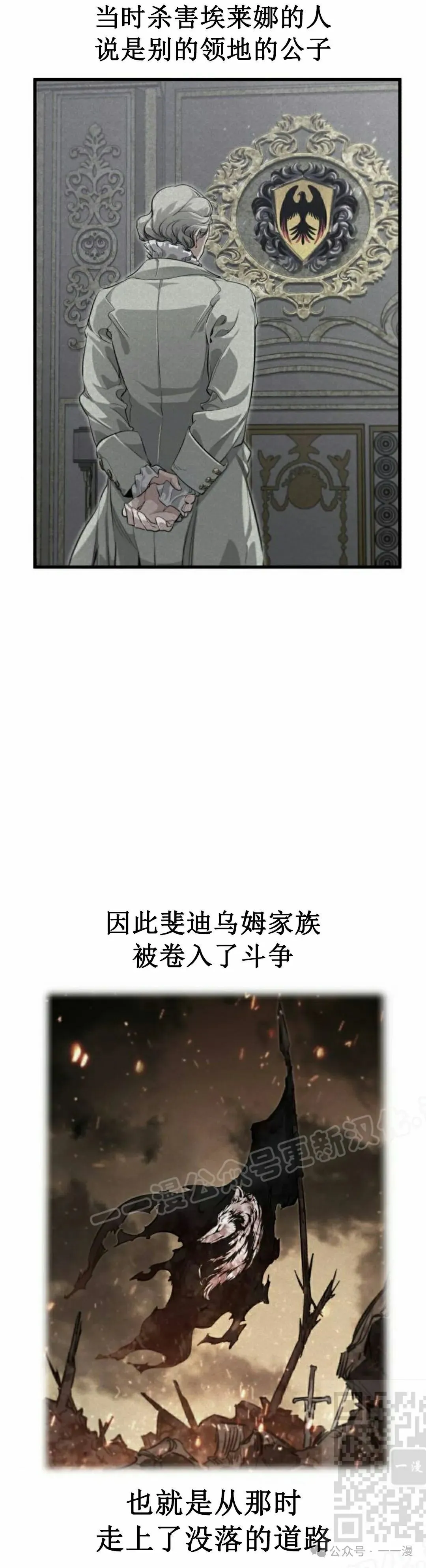 第3集 第49页