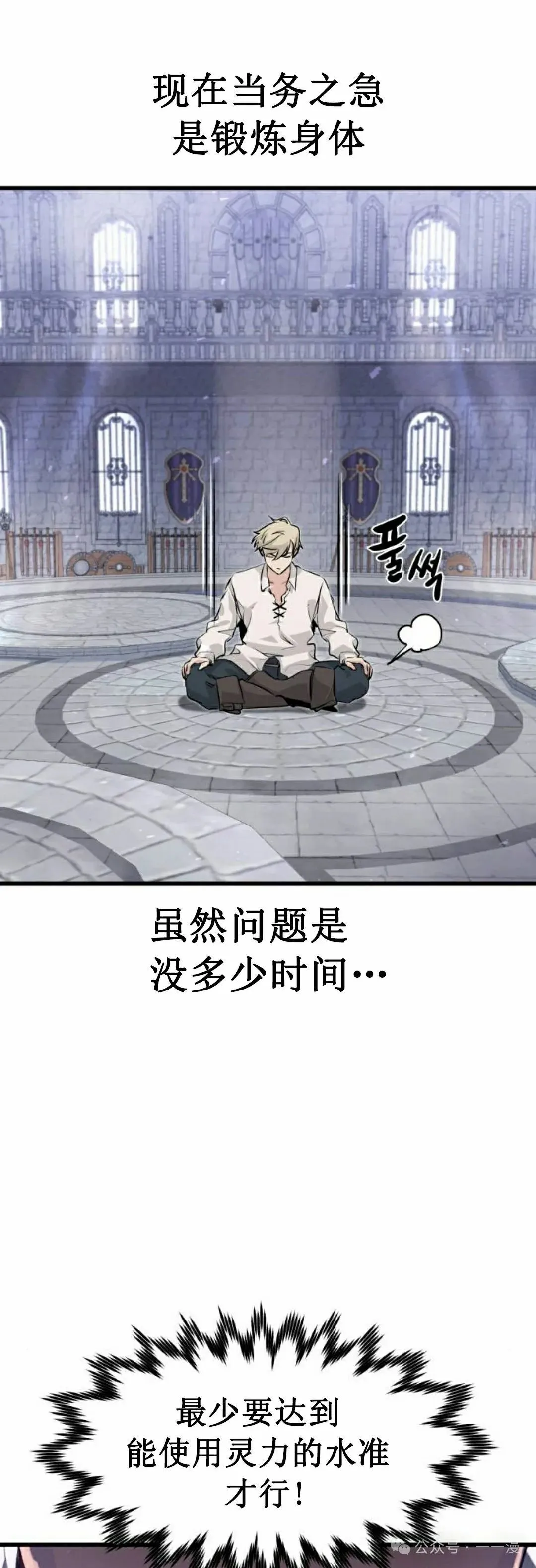 第3集 第52页