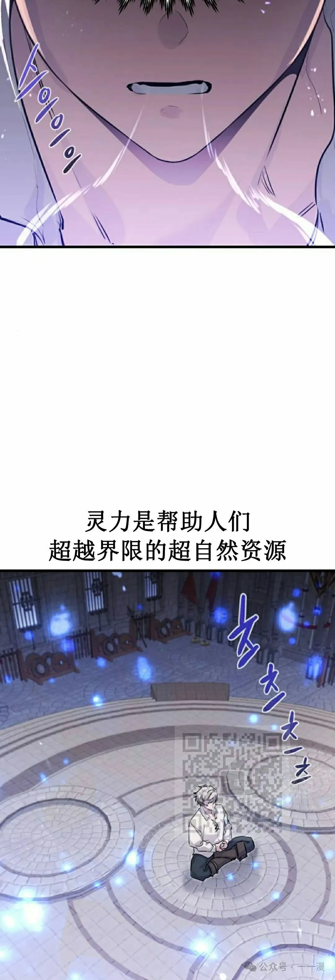 第3集 第53页