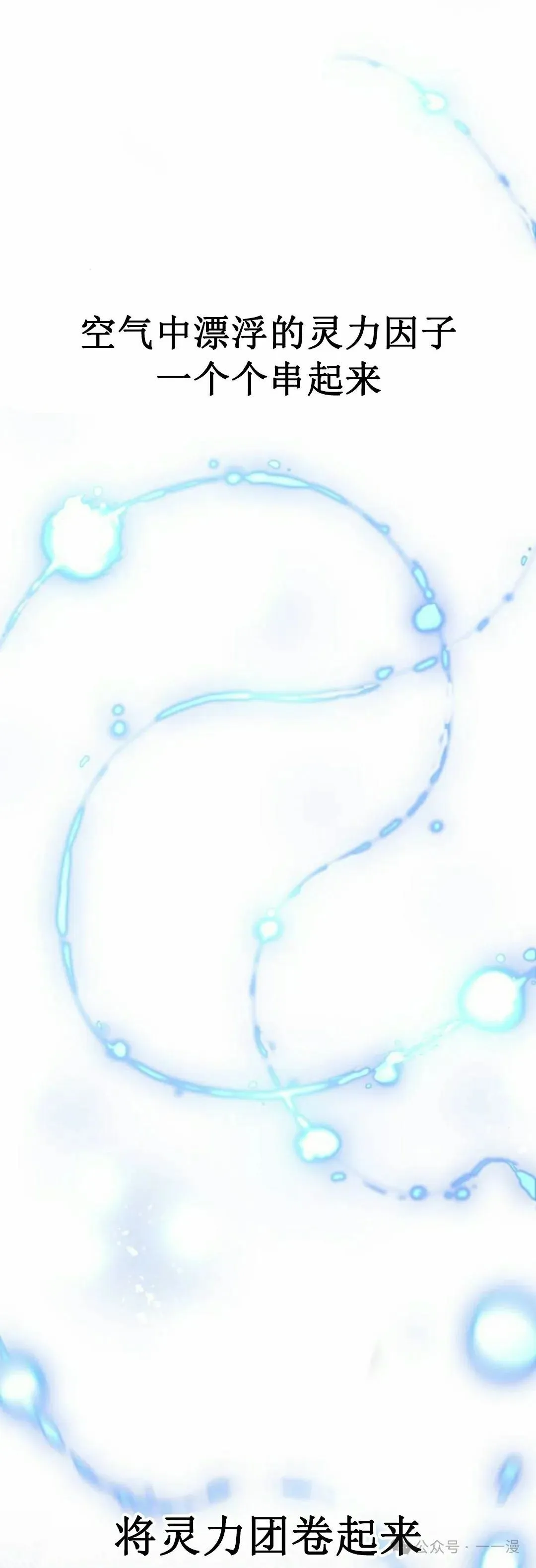 第3集 第55页