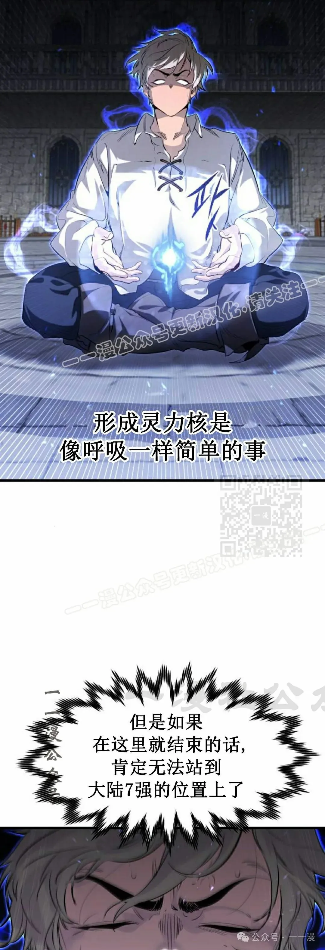 第3集 第57页