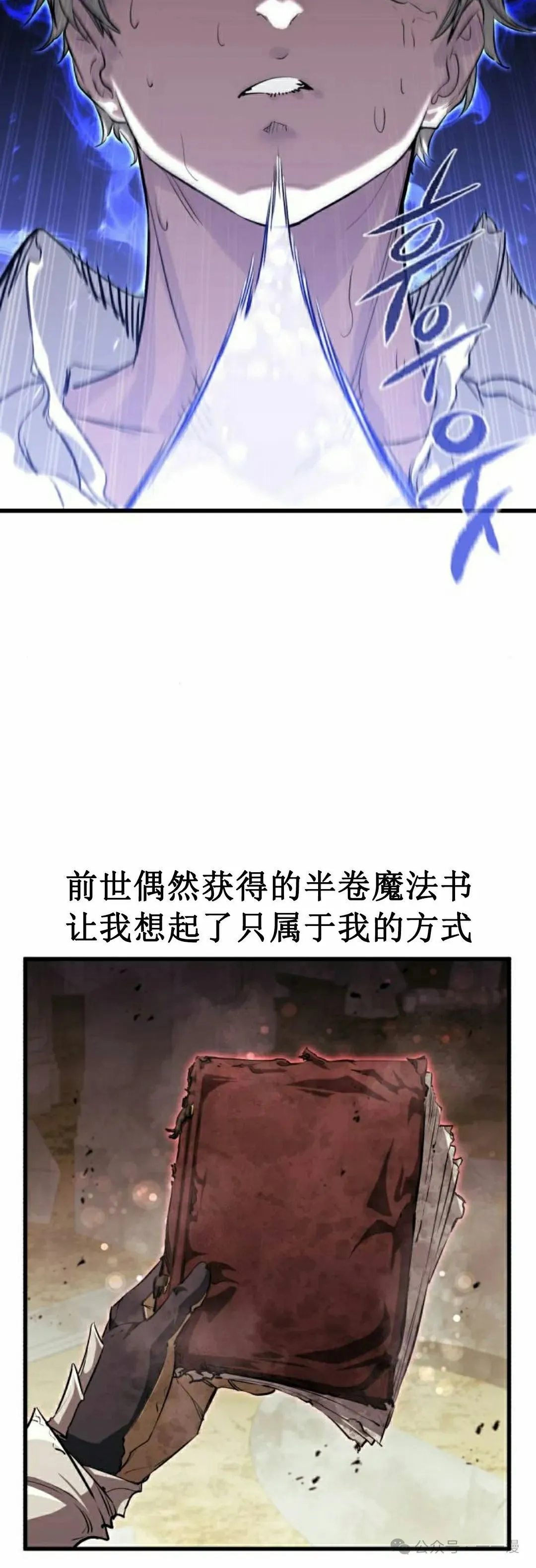第3集 第58页