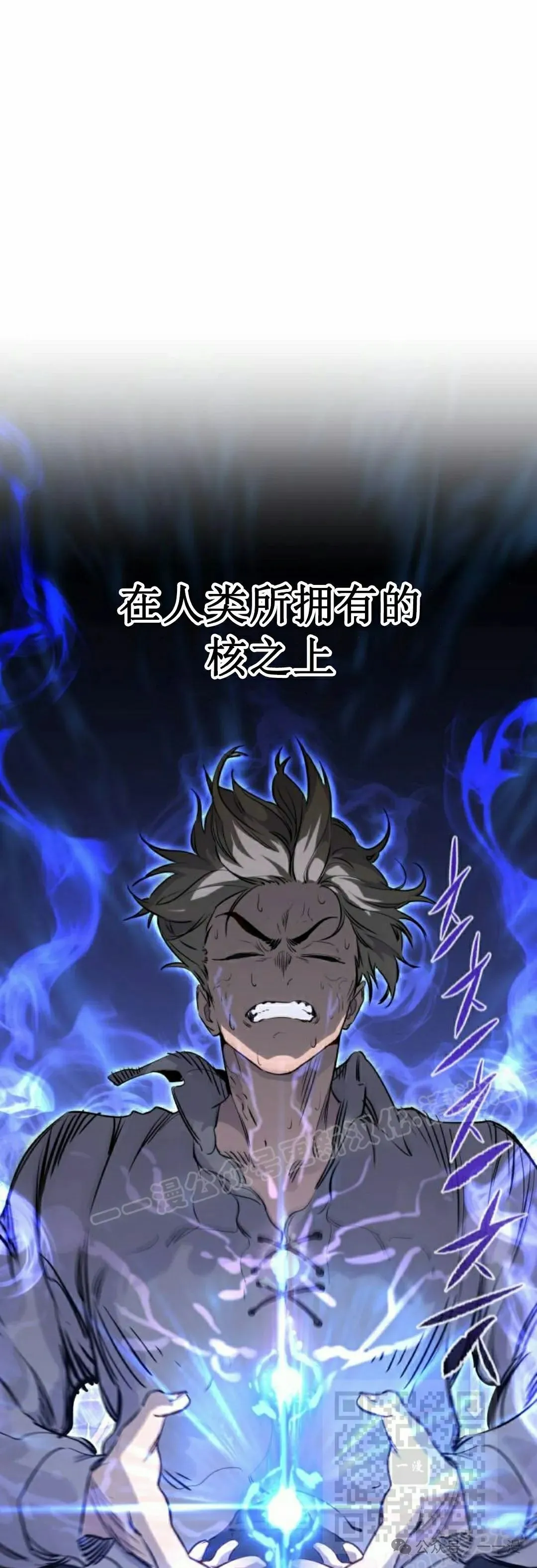 第3集 第59页