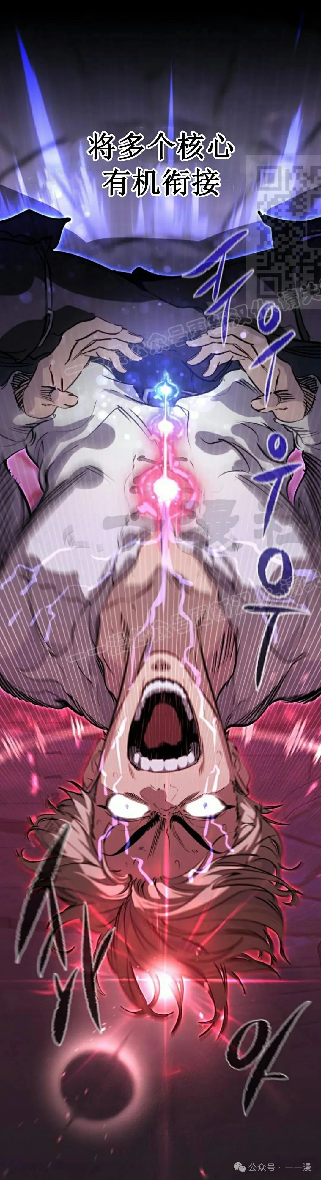 第3集 第61页