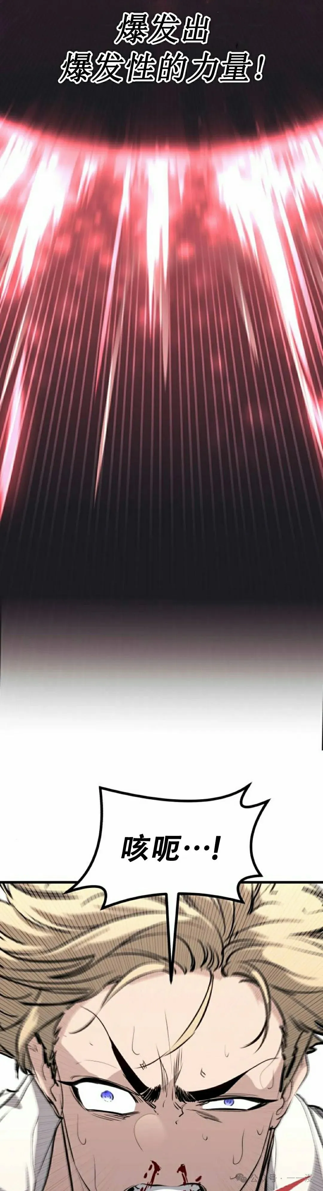 第3集 第62页