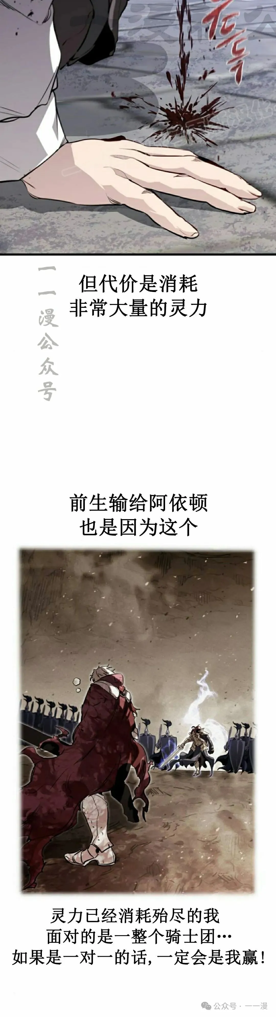 第3集 第64页