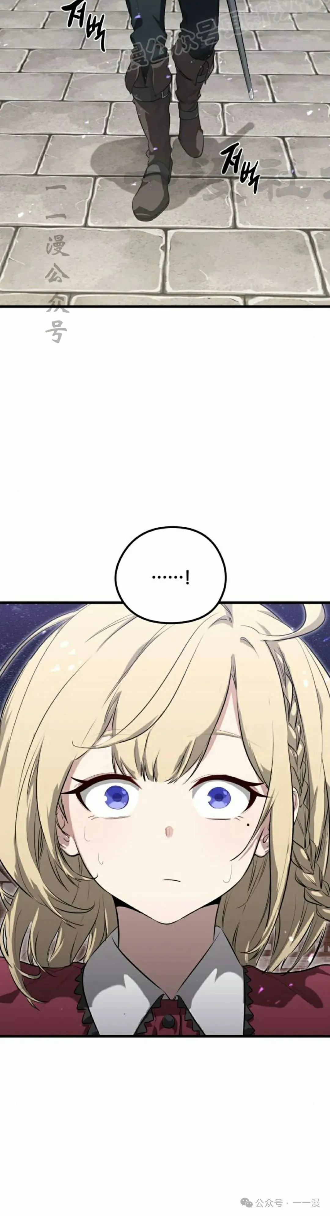 第3集 第70页