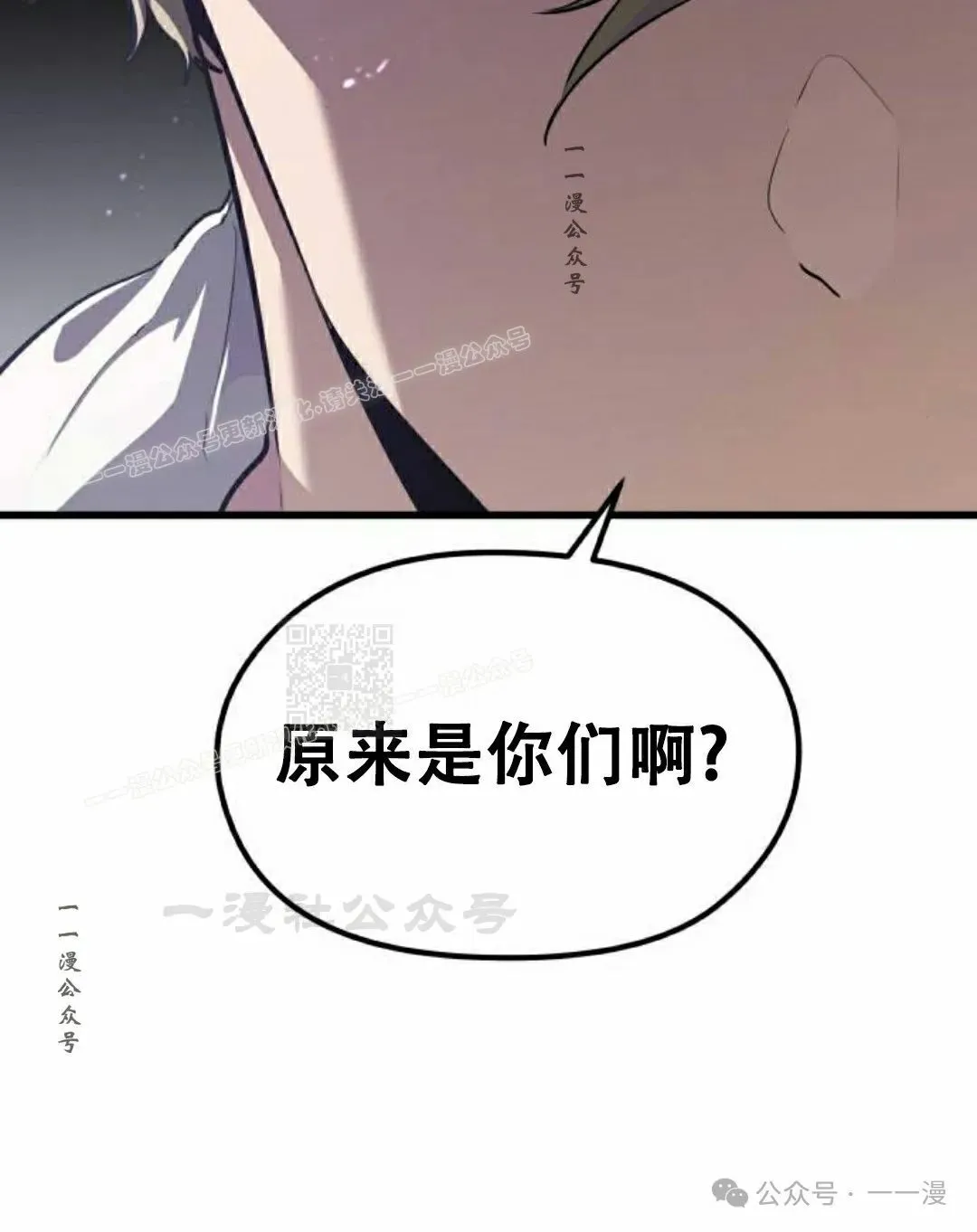 第3集 第87页