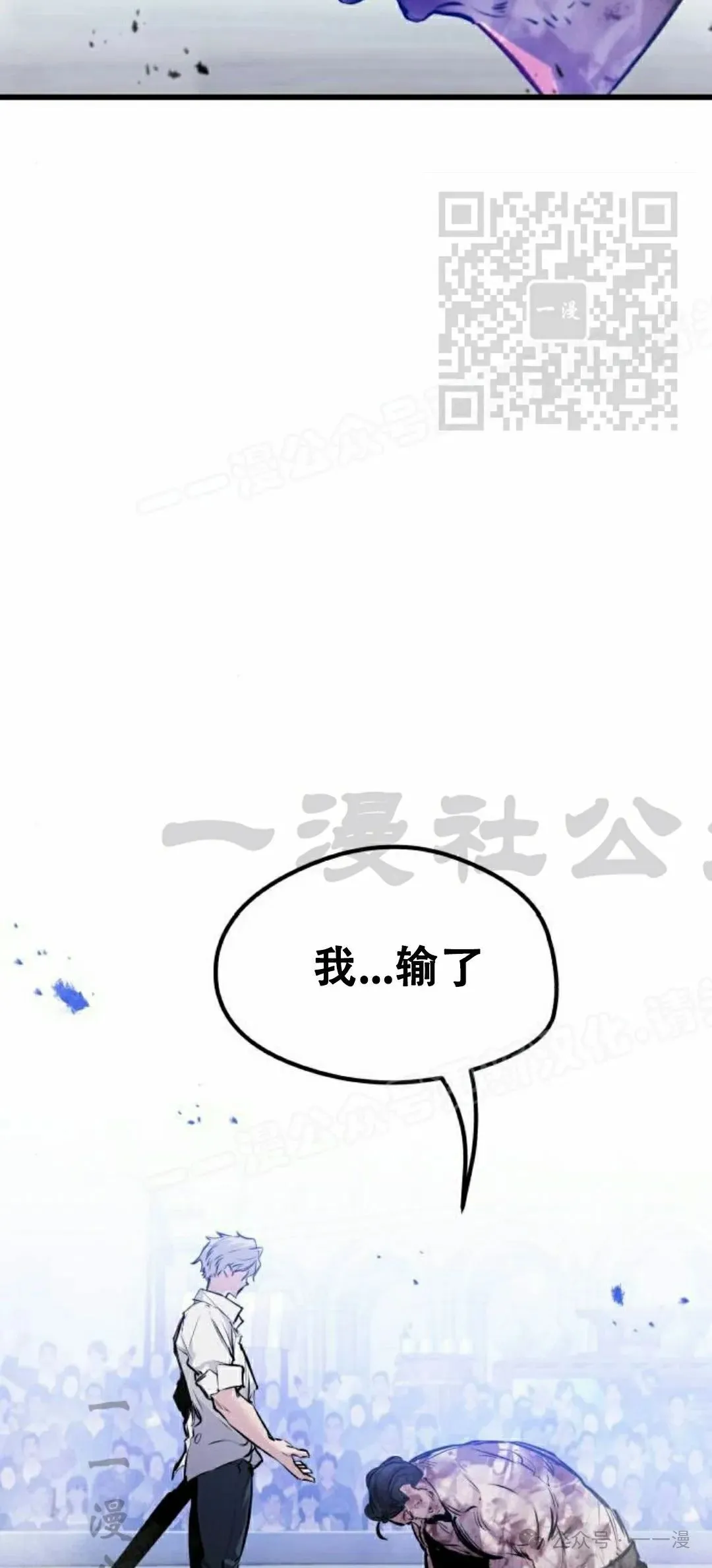 第9集 第65页