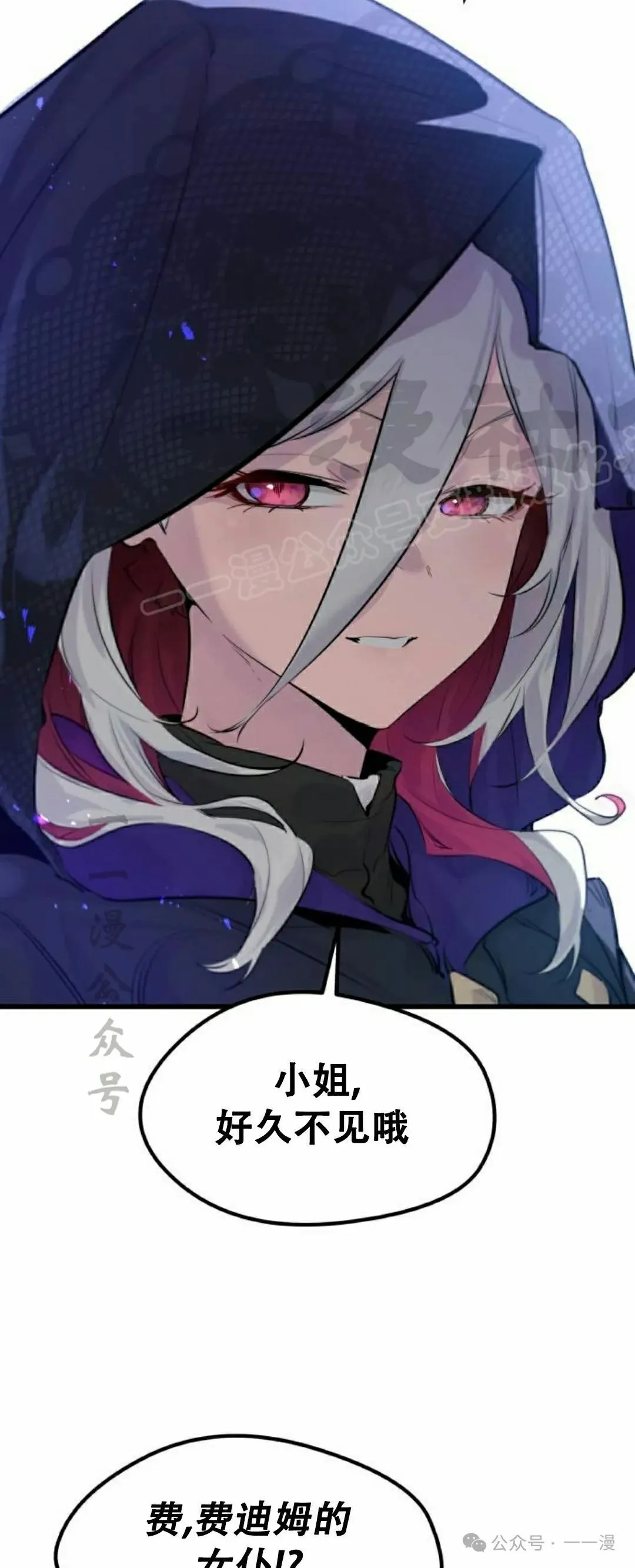 第12集 第9页