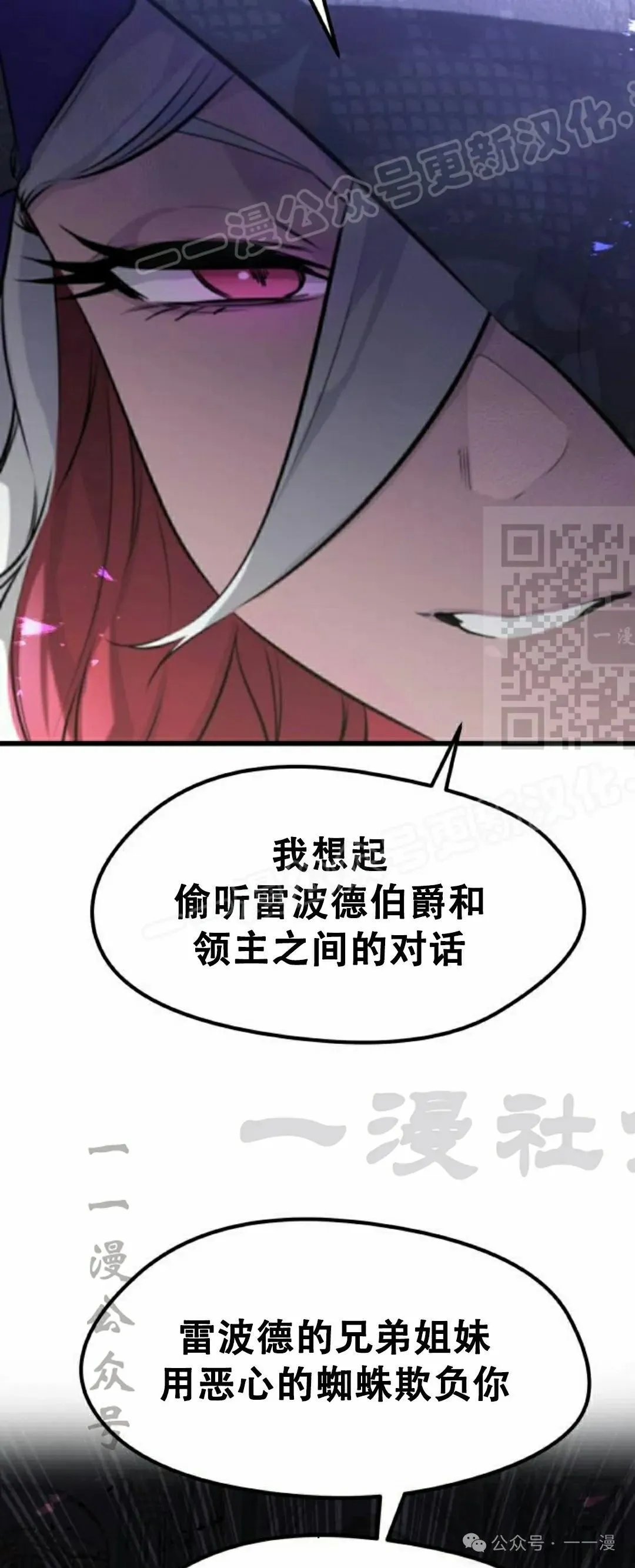 第12集 第14页