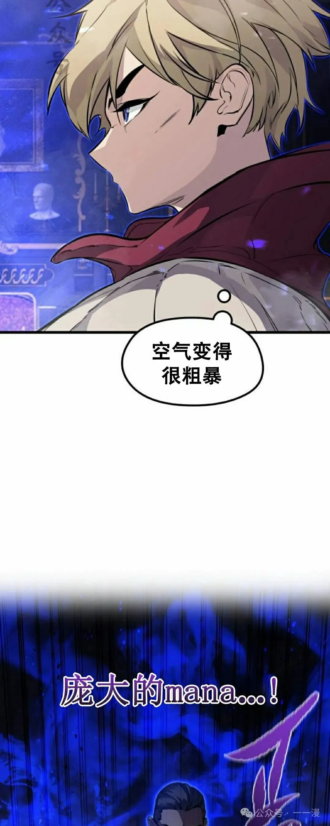 第12集 第21页