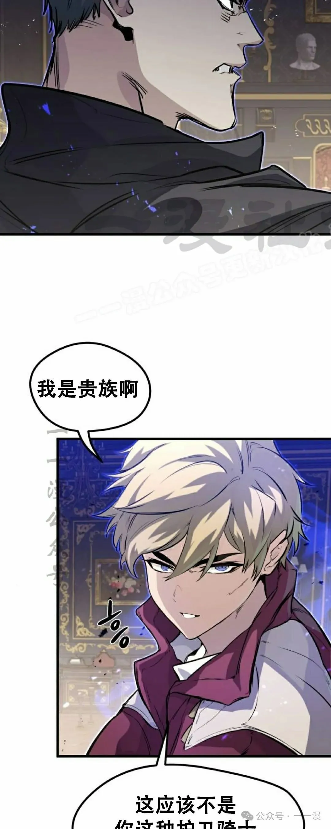 第12集 第24页