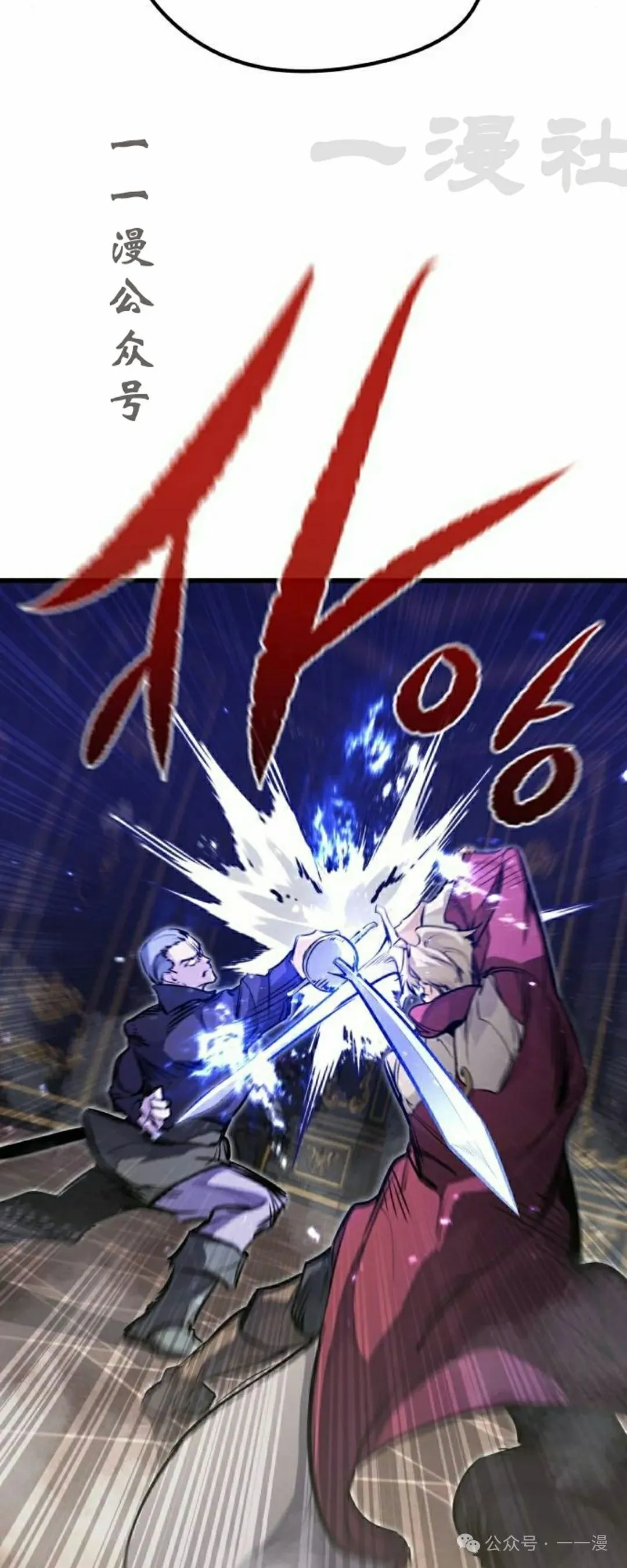 第12集 第26页
