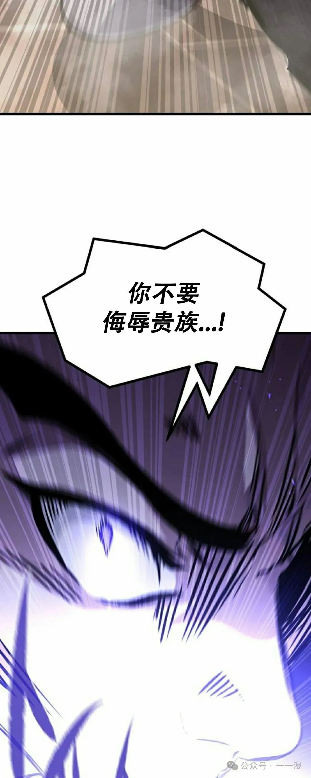 第12集 第27页