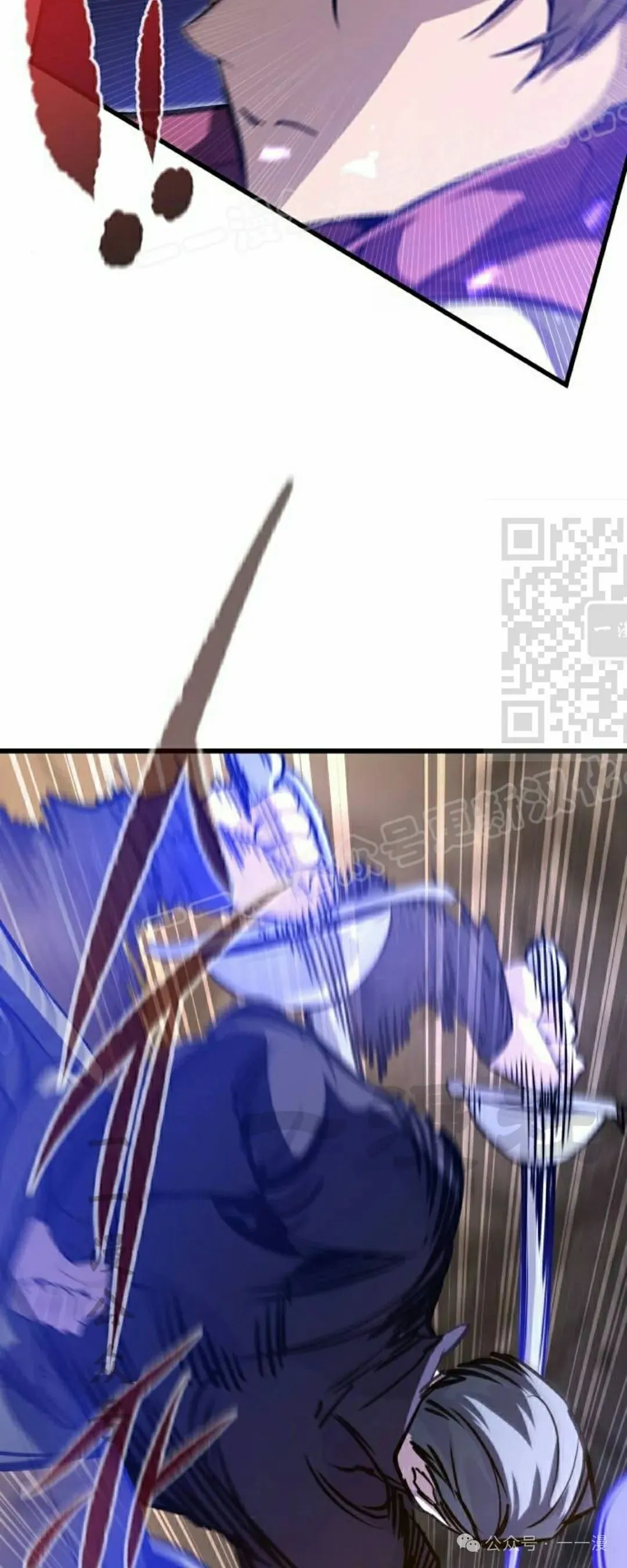 第12集 第29页