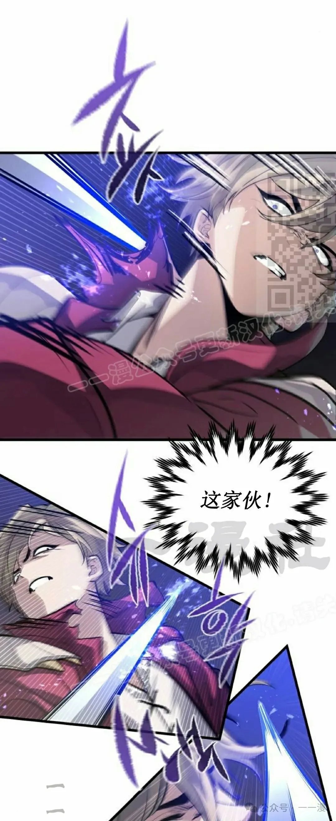 第12集 第31页