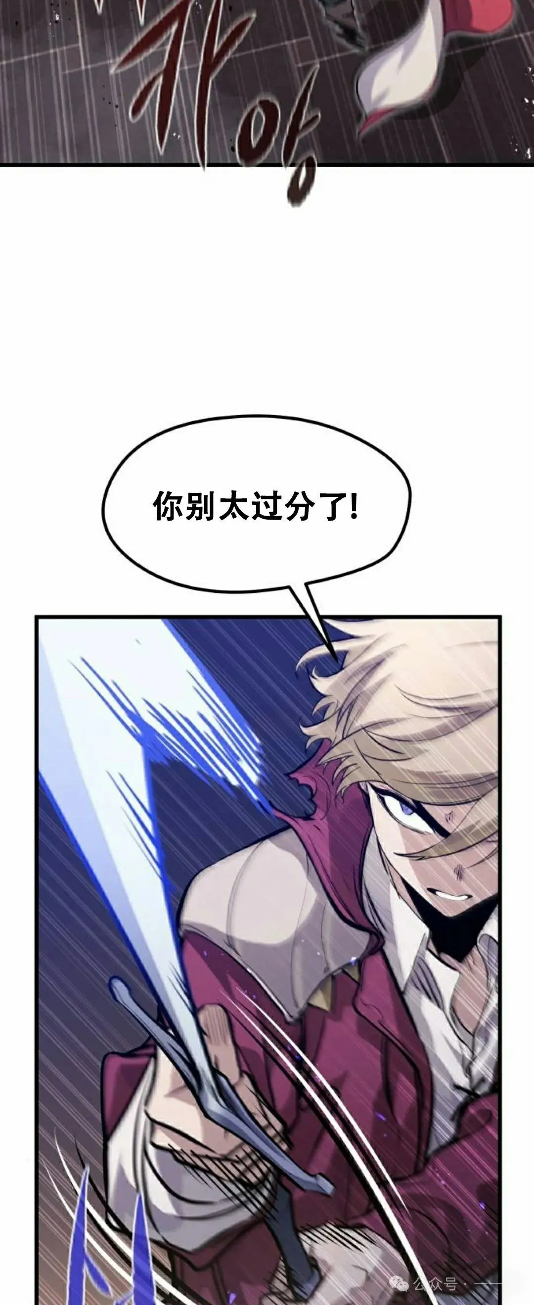第12集 第33页
