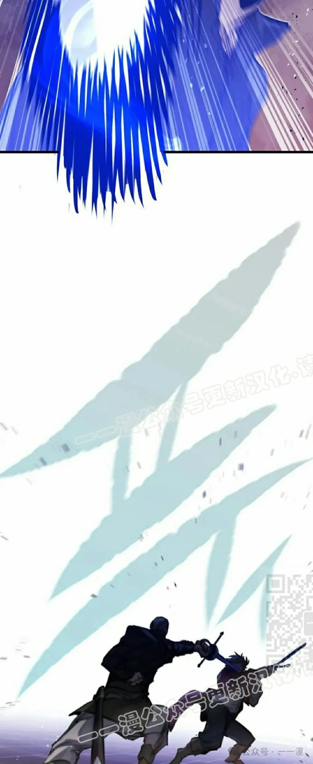 第12集 第40页