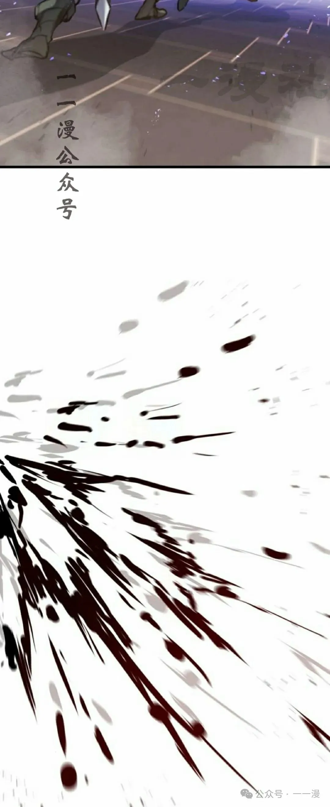 第12集 第41页