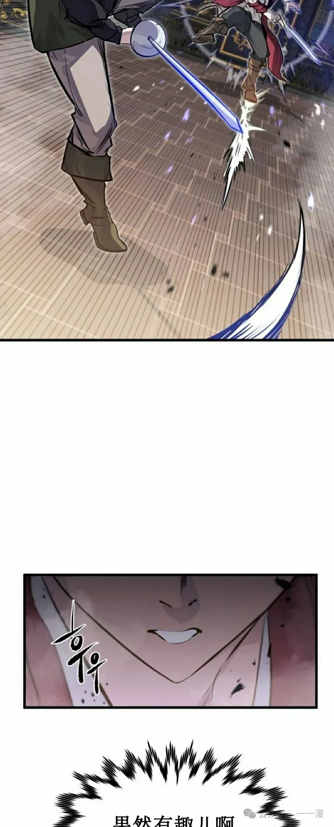 第12集 第49页