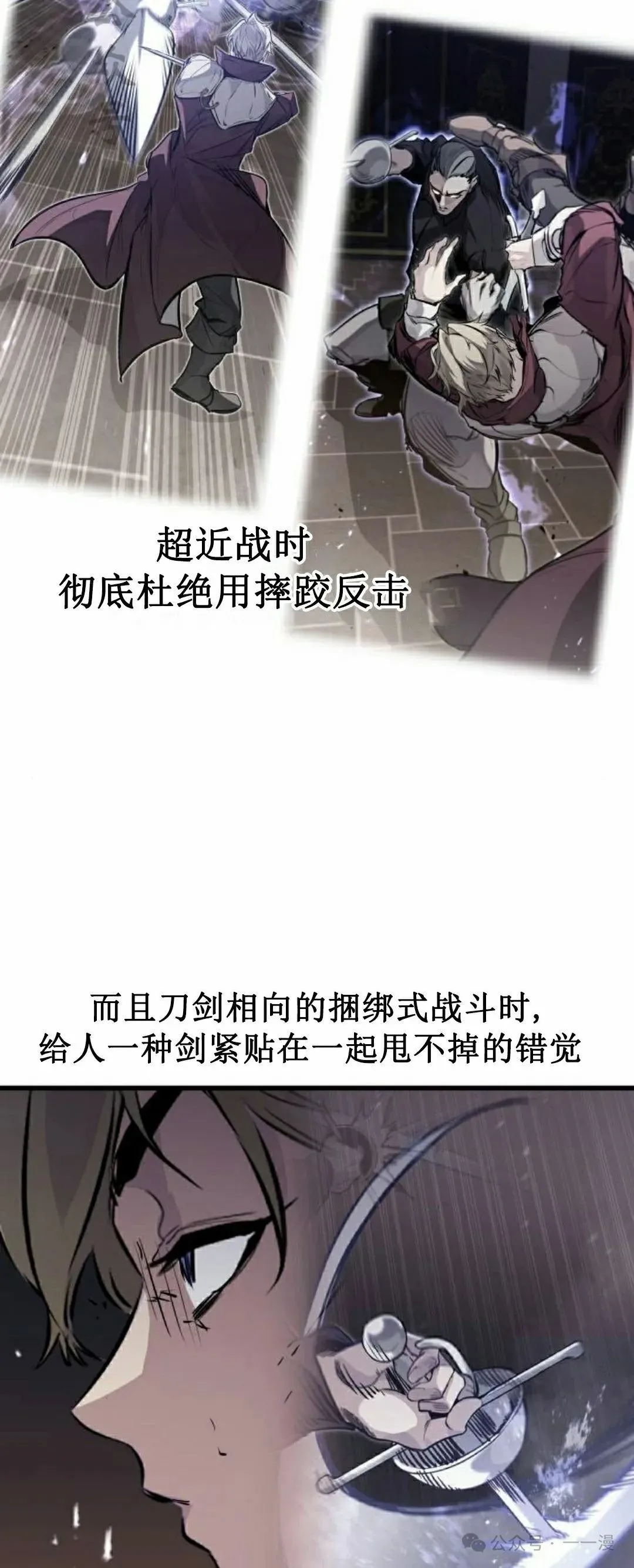 第12集 第51页